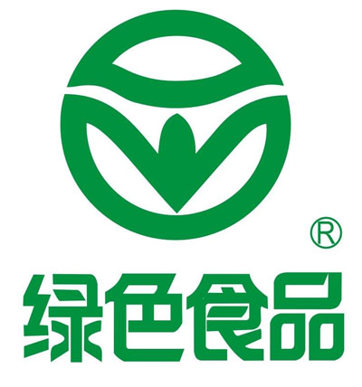 綠色食品標(biāo)志.jpg 綠色食品標(biāo)志.jpg