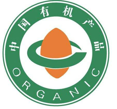 有機食品認證.jpg