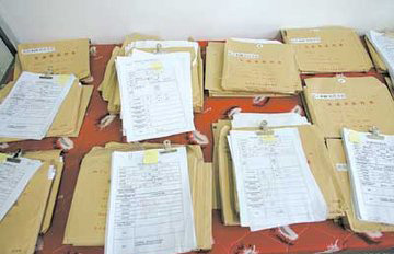 售后服務認證文件