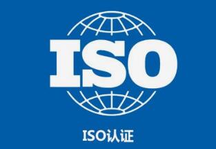 ISO9000認證標志.jpg ISO9000認證標志.jpg